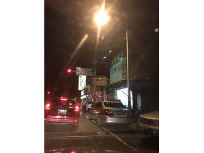 順利交通有限公司-undefined