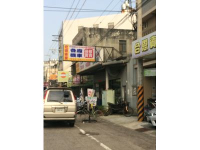 宏源車業-undefined