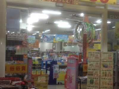 中聯百貨連鎖（中山店）-undefined