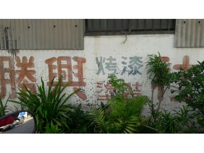 吉利搬家起重行（台中）-undefined