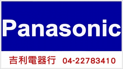 吉利電器行-undefined