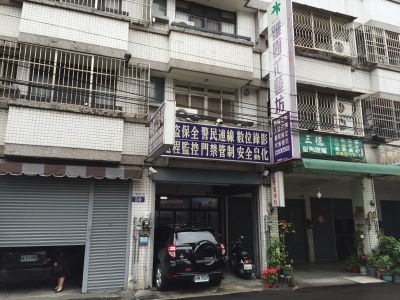 均鎧企業有限公司-undefined