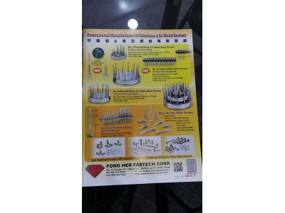 豐合科技股份有限公司-undefined