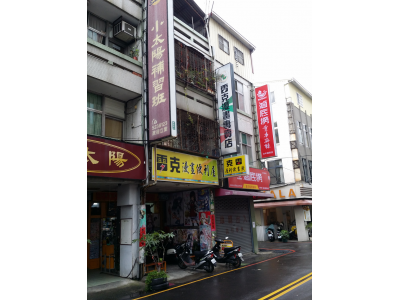 大排檔書局(雷克)-undefined