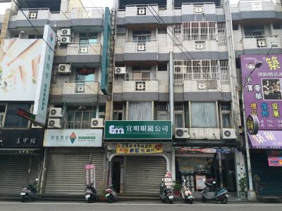 宜明眼鏡(沙鹿光華店)-undefined