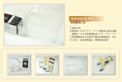 巧邦工業有限公司-undefined