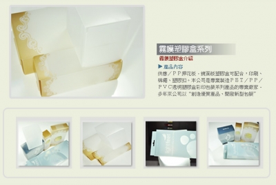 巧邦工業有限公司-undefined