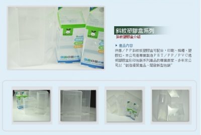 巧邦工業有限公司-undefined