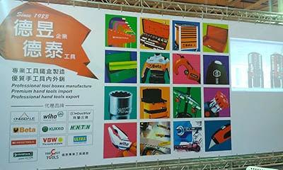 德昱貿易有限公司-undefined