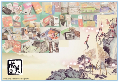 成美印刷紙器廠-undefined