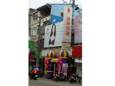 曼黛瑪璉內衣(豐原店)-undefined