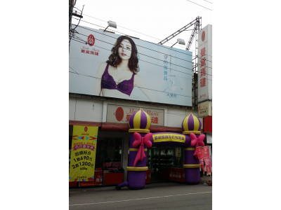 曼黛瑪璉內衣(豐原店)-undefined