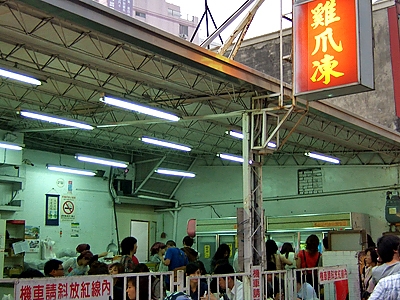 東海蓮心冰‧雞爪凍-undefined