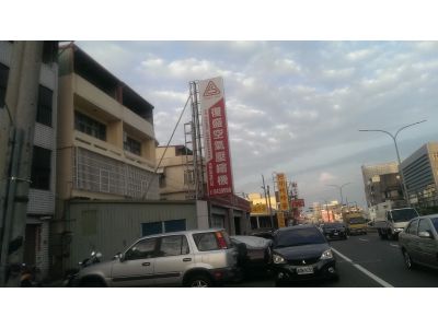 英盛企業有限公司-undefined