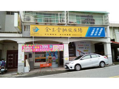 飲冰室書店-undefined