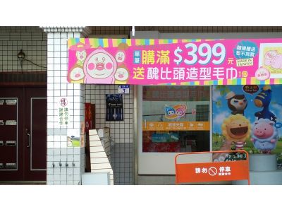 飲冰室書店-undefined