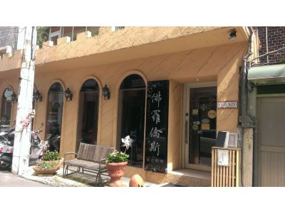 佛羅倫斯義法料理-undefined