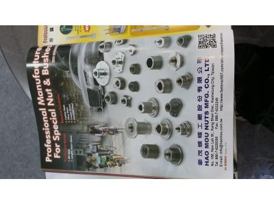 豪茂螺帽工廠股份有限公司-undefined