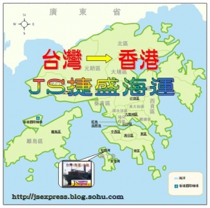 JS捷盛興業有限公司-undefined