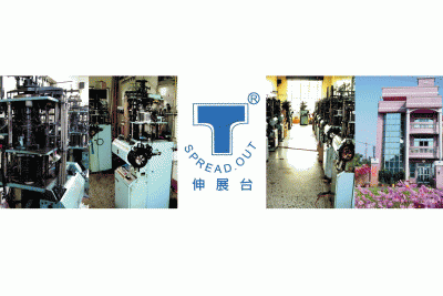 伸展台襪業-undefined