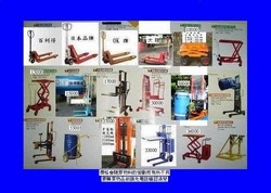 力盛企業社-undefined