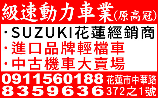 級速動力車業行-undefined