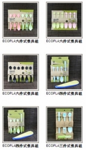 協鈺綠色科技有限公司-undefined