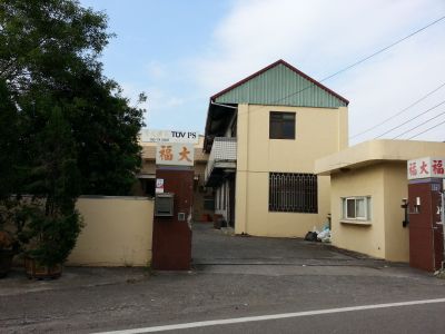 台灣福大精密有限公司-undefined