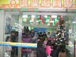 喬治康文理珠心算短期補習班-undefined