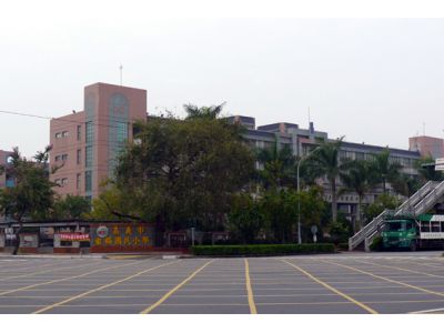 嘉義市垂楊國民小學-undefined