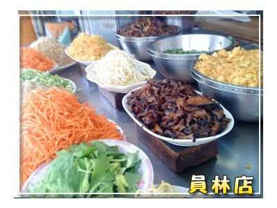 幸福潤餅-undefined