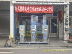 晶渼淨水廚具商行-undefined