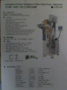 水通代工包裝-undefined