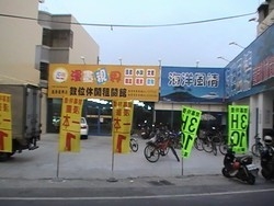 漫畫視界數位休閒租閱館-undefined