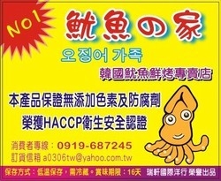 瑞軒國際洋行-undefined