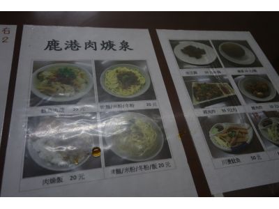 紀金泉(小吃店)-undefined