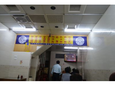 紀金泉(小吃店)-undefined