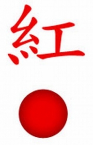 紅點網路行銷工作室-undefined