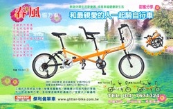 紳益輪車業有限公司-undefined