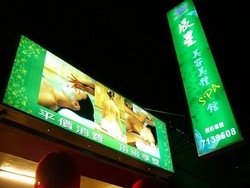 辰星美容美體SPA館-undefined