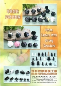 金和塑膠鋼模工廠-undefined