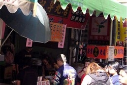 鹿港王記芋丸-undefined