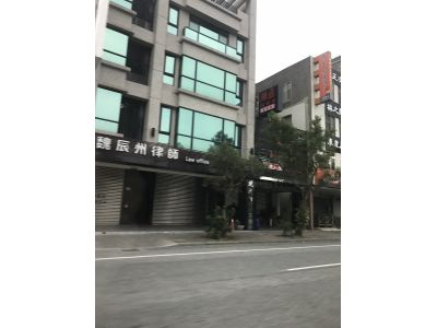 魏辰州律師-undefined