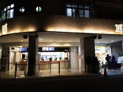 FEELING18巧克力工房(18度C巧克力工房)-undefined