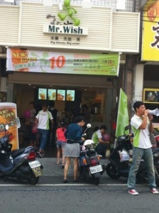 Mr.wish南投民族店-undefined