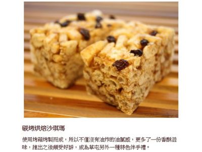 丹尼莎麵包花園(虎山店)-undefined