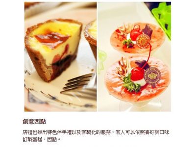 丹尼莎麵包花園(虎山店)-undefined