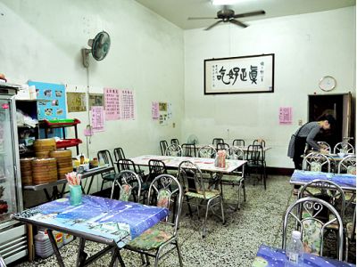 埔里點心王-undefined