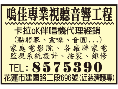 鳴佳企業-undefined