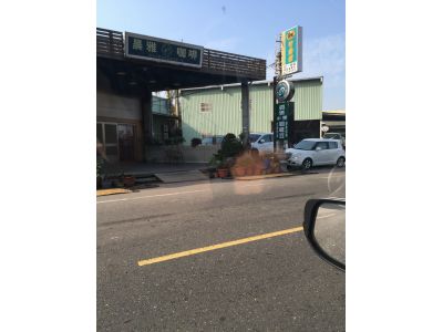 晨雅咖啡豆專賣-undefined